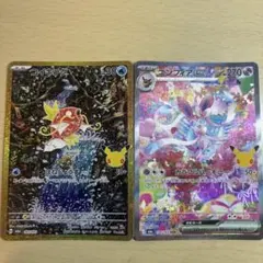 ポケモンカード コイキング ニンフィアex 2枚セット