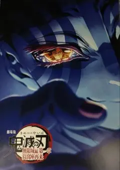 Item thumbnail for item 4e42f051-ab03-4d98-b8c7-d1b06222f0dc