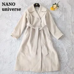 ナノユニバース チェスターコート ウール ウエストベルト付き 38サイズ