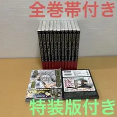 嘆きの亡霊は引退したい 1〜13巻+ 短編集1巻 全巻セット - メルカリ