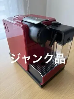 Nespresso F511 ラティシマ・タッチ 希少レッドカラー - メルカリ
