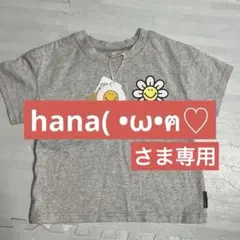 MY LITTLE WONDER SMILEY FACE Tシャツのサムネイル