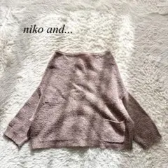 M5【ニコアンド】ニット　七分丈袖　ピンクブラウン　もこもこ　カジュアル　無地