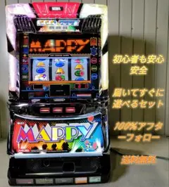 2025年最新】マッピー スロットの人気アイテム - メルカリ