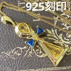 925刻印　シトリンカラー　ロイヤルブルー　ガラス製　ネックレス