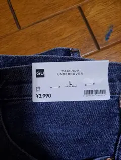 UNDERCOVER☆UNDERCOVERISM魔女期☆星月ニットマフラー☆美品 レアUndercover☆UNDERCOVERISM☆魔女期☆星月ニットマフラー 2025年