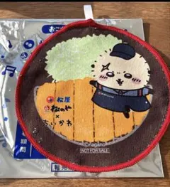 松屋　ちいかわハンドタオル　ラッコ