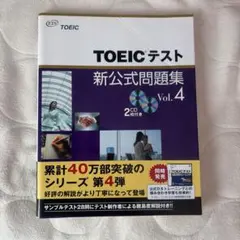 新品未開封】TOEIC Part3&4 音声速解、至高の模試600問 - メルカリ