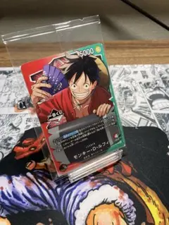 ワンピース カードゲーム一番くじ モンキー・D・ルフィ　特典カード