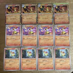 ポケモンカード フォッコ　マフォクシー　テールナー　セット　進化ライン