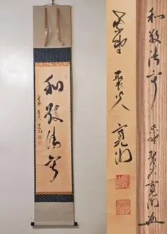 2026年最新】小野澤寛海の人気アイテム - メルカリ