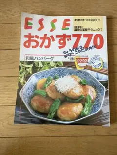 Item thumbnail for item 0b137bdc-90bd-48de-a0a0-e8c6e0f14add