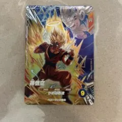 ドラゴンボールダイバーズ SDV6-VSPUR5 孫悟空 超サイヤ人2