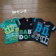 90cmBABYDOLL Tシャツ夏服 3枚セット