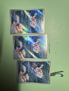トサキント 3枚セット ポケモンカードゲーム