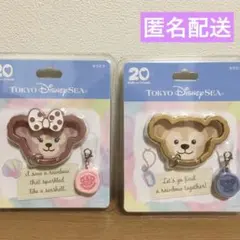 東京ディズニーシー　20周年　ダッフィー　シェリーメイ　カラビナ