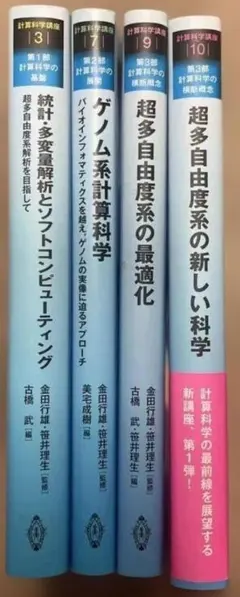 2026年最新】理論計算機科学事典の人気アイテム - メルカリ