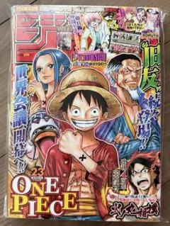 週刊少年ジャンプ 1998年 29号 - メルカリ