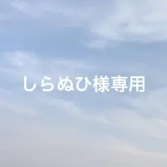 ユニクロ　UNIQLO リブ　ニット　長袖　ベージュ　XL