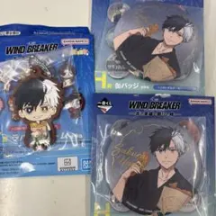 WIND BREAKER 一番くじ 缶バッジ 桜遥 3点セット