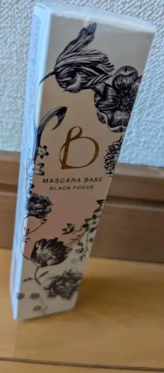 ベネフィークマスカラベース　ブラックフォーカス