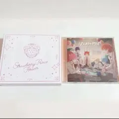 メルカリ すとぷり cd すとぷり CD まとめ売り