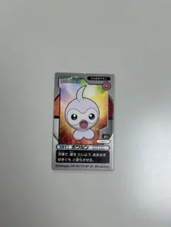 ポケモン カクメン烈伝改  ポワルン
