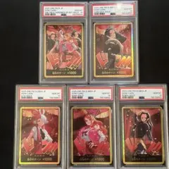 【PSA10連番】ワンピースカード ヒロイン金ドン 5連番セット