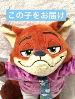 ディズニーストア ズートピア ニック iketerunuigurumi - メルカリ