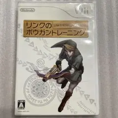 Wii リンクのボウガントレーニング