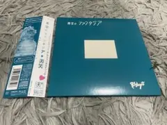 SAKURA様 リクエスト 3点 まとめ商品