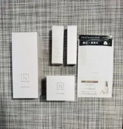 【新品届きたて】Nオーガニックブライト　ローション・クリーム　5点セット