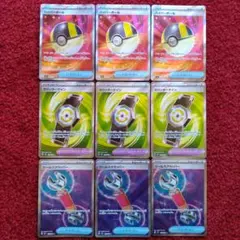 ポケモンカードゲームMEGAシリーズ トレーナーズSRカードまとめ売り