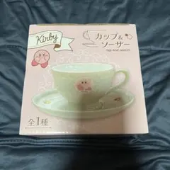 星のカービィ カップ＆ソーサーセット カービィ ワドルディ