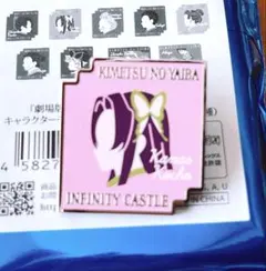 鬼滅の刃 無限城編 キャラクターモチーフピンズ 胡蝶カナエ