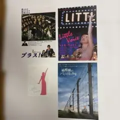 Mr.Children 電車　中吊り広告 ポスター Mr.Children 電車 中吊り広告 ポスター - メルカリ