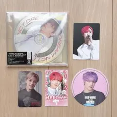 2026年最新】nct dream best friend ever ヘチャンの人気アイテム