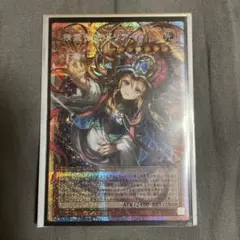 遊戯王 アジア版 精霊世妃ドリアード オーバーフレイム プリシク