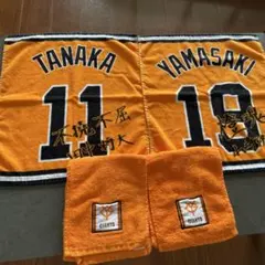 読売ジャイアンツ 田中将大　山﨑伊織　タオル 4枚セットのサムネイル
