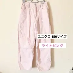 ユニクロキッズ ワイドデニムパンツ ライトピンク 150
