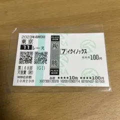 Item thumbnail for item b9fae1ad-4133-48a8-b17b-e982dfb1d004