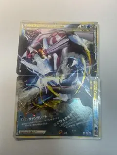 シロナのガブリアスex SAR スカーレット&バイオレット 強化拡張パック