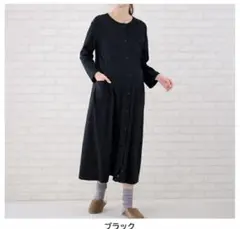 ベルメゾン　マタニティパジャマ　マタニティM〜L