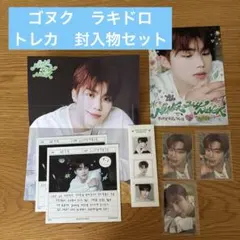 zb1 never say never デジパ ラキドロ　トレカ ゴヌク