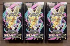 メガドリームex 3BOX シュリンクなしペリペリなし　ポケモンカード
