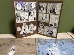 葬送のフリーレン シールくじびき 第一章