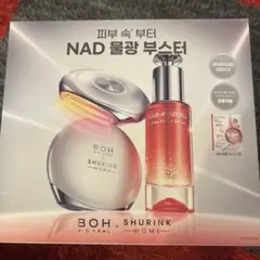 BIO HEAL BOH x SHURINK HOME 美顔器 セラムセット - メルカリ