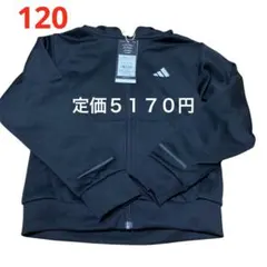 新品adidasジップパーカー裏起毛120