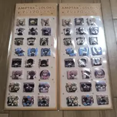 AMPTAKxCOLORS マシュマロシール 2枚セット
