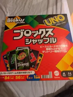 블로커스 셔플 UNO 콜라보레이션 보드게임